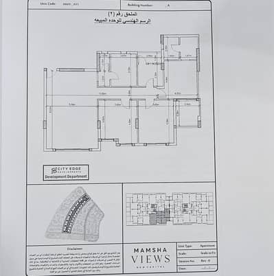 3 Bedroom Apartment for Sale in New Capital City, Cairo - شقة للبيع ١٦٨ متر استلام فوري الممشى المقصد