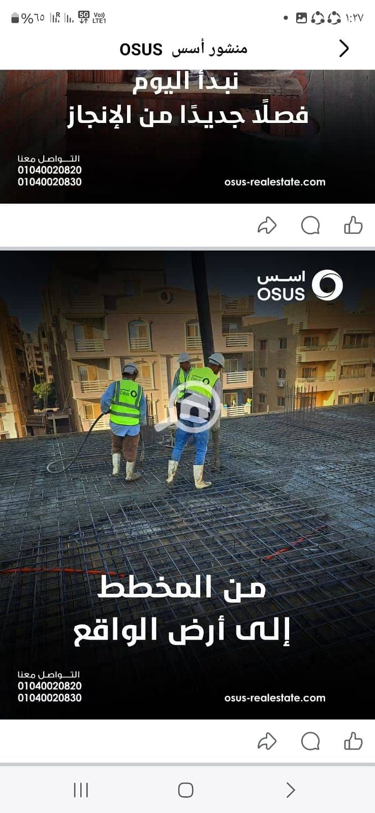 20 1874. jpg