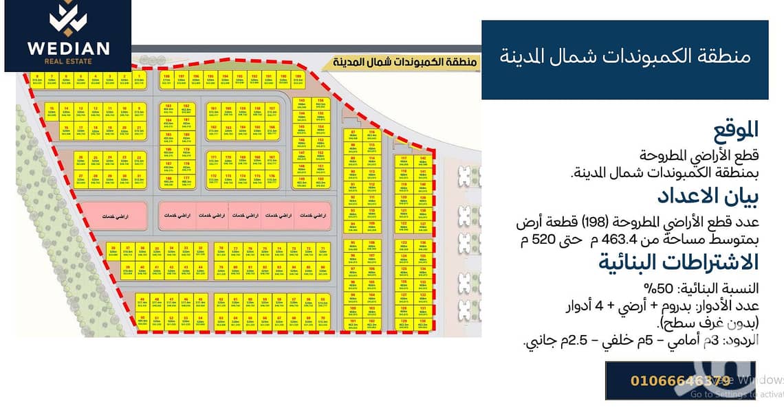 2 مايو. png