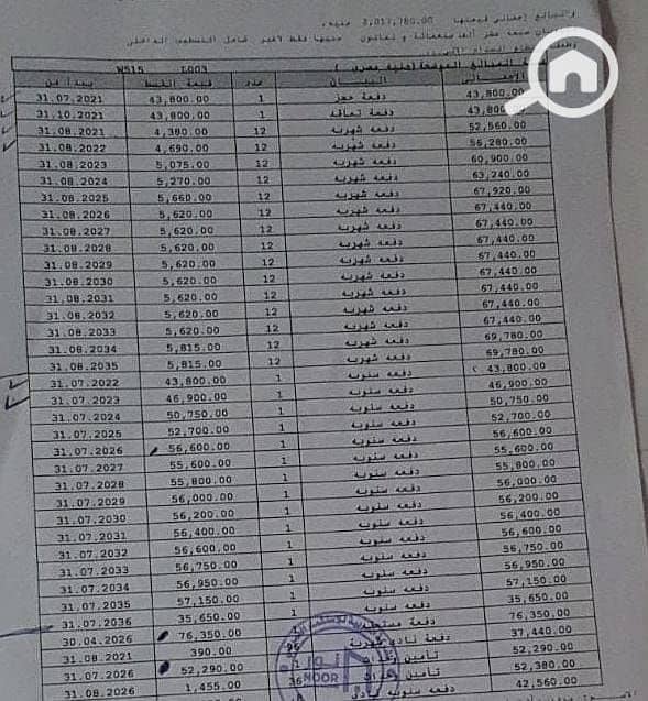 3 WhatsApp Image 2026-09-28 at 12.12. 14 PM. jpeg