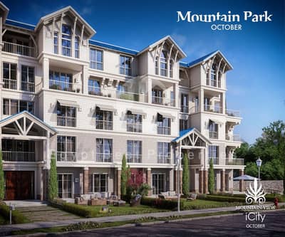 3 Bedroom Flat for Sale in 6th of October, Giza - WhatsApp Image 2021-10-04 at 2.21. 55 PM (1). jpeg
