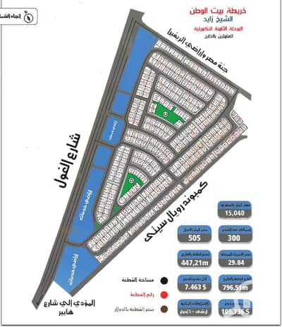 Land for Sale in Sheikh Zayed, Giza - WhatsApp Image 2026-09-28 at 2.14. 46 PM. jpeg