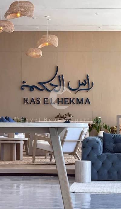 شاليه 2 غرفة نوم للبيع في الساحل الشمالي، مطروح - cd448b1b-d8b2-42e9-89d3-0ed32d8a48cb. jpg شاليه 2 غرفة نوم للبيع في الساحل الشمالي، مطروح - cd448b1b-d8b2-42e9-89d3-0ed32d8a48cb. jpg