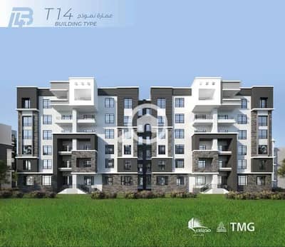 3 Bedroom Flat for Sale in Madinaty, Cairo - 1001266097. webp 3 Bedroom Flat for Sale in Madinaty, Cairo - 1001266097. webp