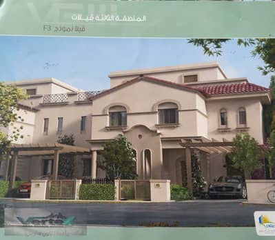 فیلا 4 غرف نوم للبيع في مدينتي، القاهرة - WhatsApp Image 2026-09-28 at 15.55. 46. jpeg