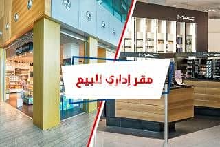 Clinic for Sale in Sidi Beshr, Alexandria - WhatsApp Image 2026-02-02 at 2.23. 34 PM3. jpeg Clinic for Sale in Sidi Beshr, Alexandria - WhatsApp Image 2026-02-02 at 2.23. 34 PM3. jpeg