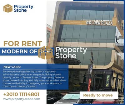 مکتب للايجار في القاهرة الجديدة، القاهرة - modern office (2). jpg مکتب للايجار في القاهرة الجديدة، القاهرة - modern office (2). jpg
