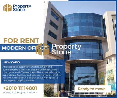 Office for Rent in New Cairo, Cairo - modern office (2). jpg