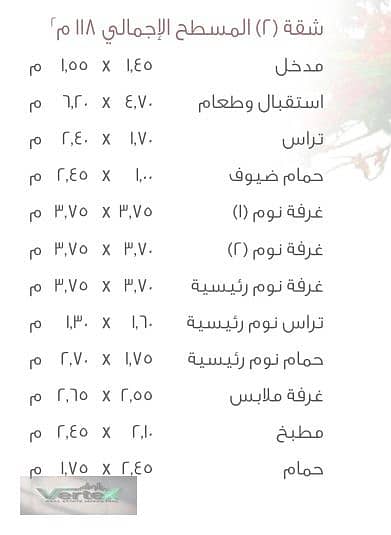 2 WhatsApp Image 2026-09-28 at 17.46. 38 (1). jpeg
