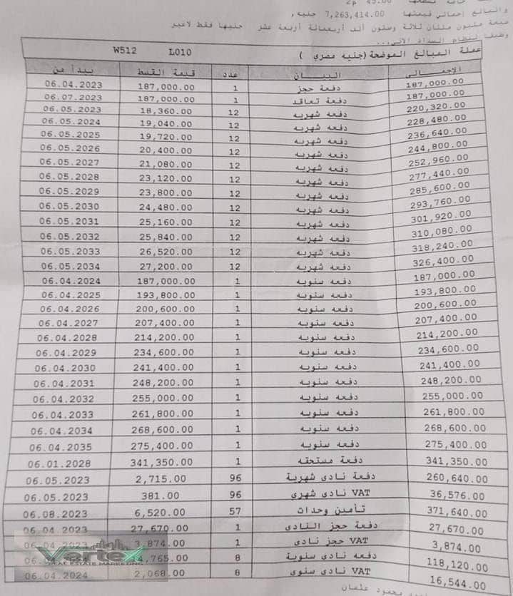 4 WhatsApp Image 2026-09-28 at 17.46. 38. jpeg