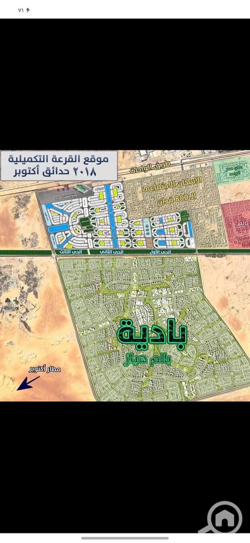 Screenshot_٢٠٢٦٠٩٢٦_١٣٣٦٤٥_Facebook. jpg Screenshot_٢٠٢٦٠٩٢٦_١٣٣٦٤٥_Facebook. jpg
