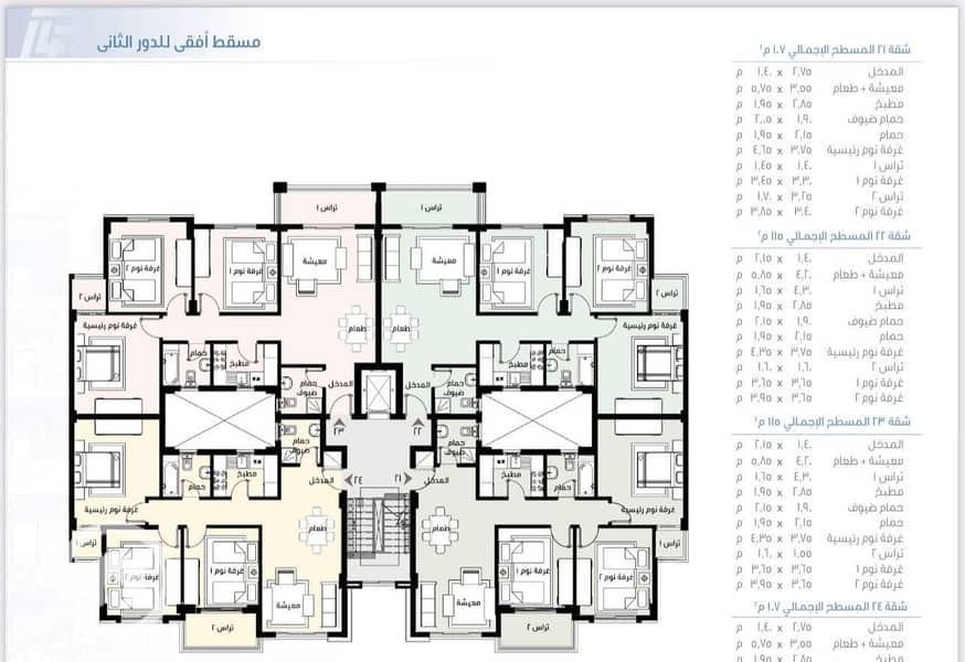 4 نموذج 107-116. jpg
