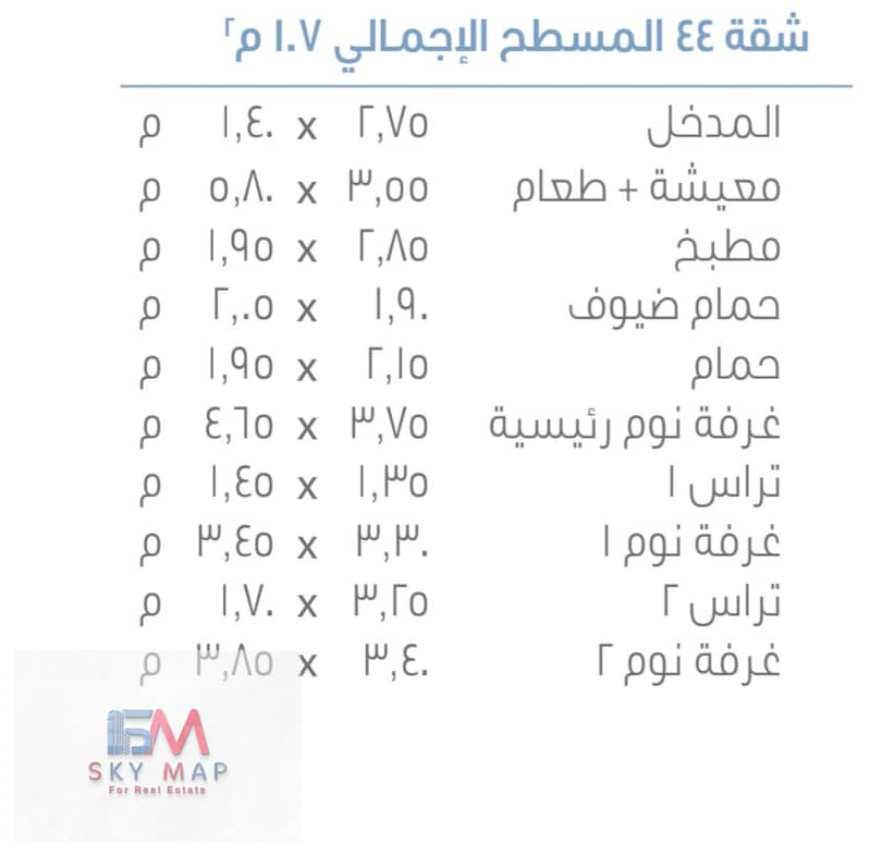 5 WhatsApp Image 2026-09-07 at 1.27. 31 PM. jpeg