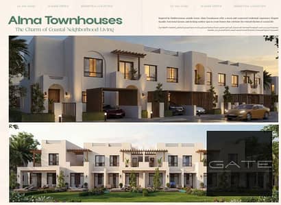 3 Bedroom Townhouse for Sale in North Coast, Matruh - town. PNG 3 Bedroom Townhouse for Sale in North Coast, Matruh - town. PNG