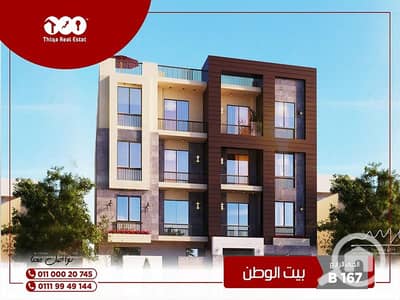 شقة 3 غرف نوم للبيع في القاهرة الجديدة، القاهرة - 2ebb7e7c-cc83-4878-a338-4e44f3659e8d. jpg