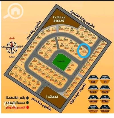 شقة 3 غرف نوم للبيع في الشيخ زايد، الجيزة - 56645. jpg شقة 3 غرف نوم للبيع في الشيخ زايد، الجيزة - 56645. jpg