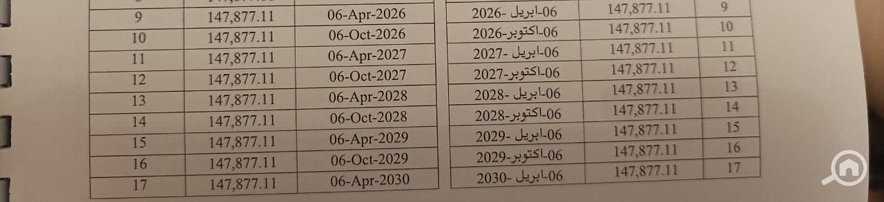 8 ششششش. jpeg