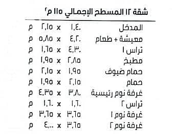 2 WhatsApp Image 2024-10-17 at 17.24. 08_c7dd7e42. jpg