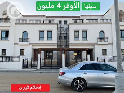 تاون هاوس 4 غرف نوم للبيع في العاصمة الإدارية الجديدة، القاهرة - 3-3-3-3. jpg