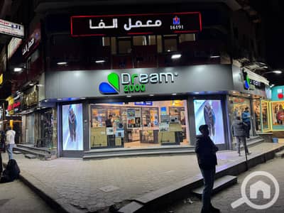 محلات تجارية للبيع في دار السلام، القاهرة - 1000158126. jpg محلات تجارية للبيع في دار السلام، القاهرة - 1000158126. jpg