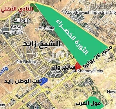 Land for Sale in Sheikh Zayed, Giza - 1000338957. jpg Land for Sale in Sheikh Zayed, Giza - 1000338957. jpg