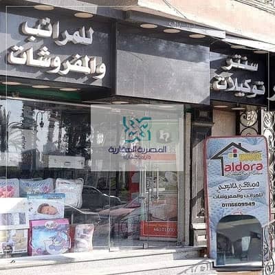 محلات تجارية للبيع في مصر القديمة، القاهرة - WhatsApp Image 2026-09-30 at 8.25. 43 AM (1). jpeg محلات تجارية للبيع في مصر القديمة، القاهرة - WhatsApp Image 2026-09-30 at 8.25. 43 AM (1). jpeg