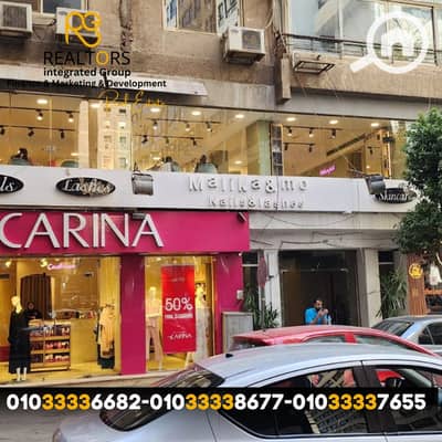 Retail for Sale in Zamalek, Cairo - لوجو ( الفلل-الشقق - المستثمرين ) الجديد (1). png