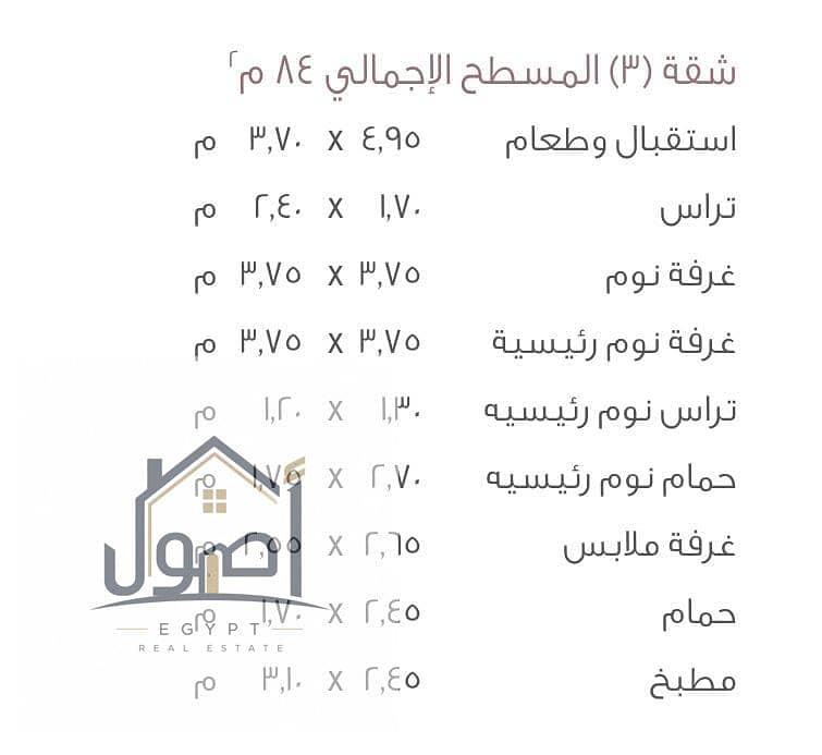 2 WhatsApp Image 2026-09-30 at 13.20. 49. jpeg