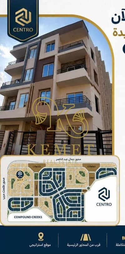 3 Bedroom Apartment for Sale in New Cairo, Cairo - 3b9b33b0-7439-4bc0-9b53-997ce6c67362. jpg 3 Bedroom Apartment for Sale in New Cairo, Cairo - 3b9b33b0-7439-4bc0-9b53-997ce6c67362. jpg