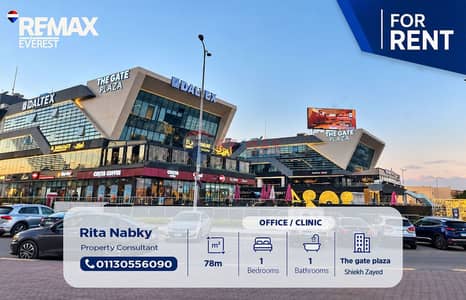 Office for Rent in Sheikh Zayed, Giza - WhatsApp Image 2026-09-30 at 13.29. 38 (1). jpeg Office for Rent in Sheikh Zayed, Giza - WhatsApp Image 2026-09-30 at 13.29. 38 (1). jpeg