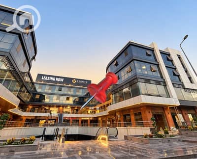 Retail for Sale in New Cairo, Cairo - WhatsApp Image 2026-09-30 at 12.58. 14 PM (1). jpeg Retail for Sale in New Cairo, Cairo - WhatsApp Image 2026-09-30 at 12.58. 14 PM (1). jpeg