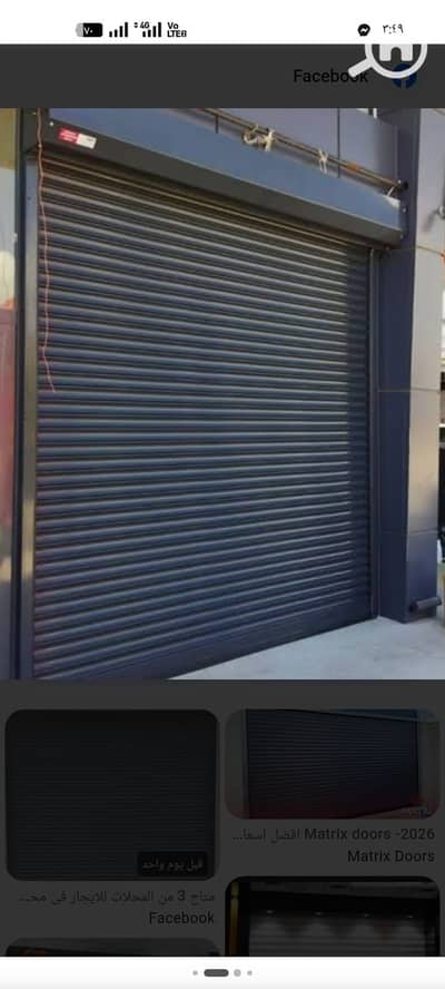Retail for Sale in Mohandessin, Giza - WhatsApp Image 2026-09-30 at 15.49. 54 (1). jpeg