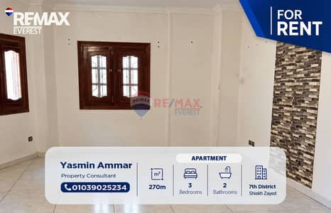 شقة 3 غرف نوم للايجار في الشيخ زايد، الجيزة - WhatsApp Image 2026-09-29 at 15.09. 58. jpeg