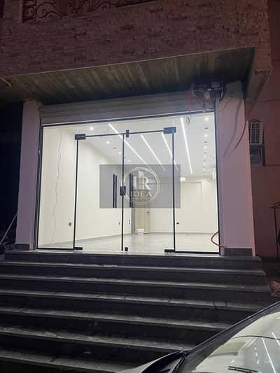 Retail for Rent in New Cairo, Cairo - WhatsApp Image 2026-09-30 at 4.55. 56 PM. jpeg Retail for Rent in New Cairo, Cairo - WhatsApp Image 2026-09-30 at 4.55. 56 PM. jpeg