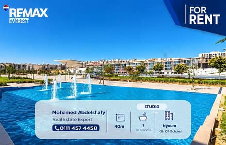 استوديو للايجار في 6 اكتوبر، الجيزة - WhatsApp Image 2026-09-30 at 16.38. 24. jpeg استوديو للايجار في 6 اكتوبر، الجيزة - WhatsApp Image 2026-09-30 at 16.38. 24. jpeg