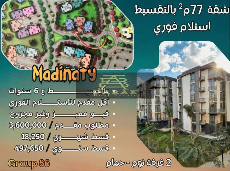 12 WhatsApp Image 2026-09-30 at 4.54. 27 PM. jpeg