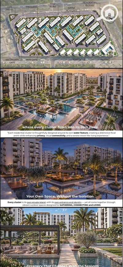 1 Bedroom Apartment for Sale in Sheikh Zayed, Giza - WhatsApp Image 2026-09-29 at 10.39. 23 PM. jpeg