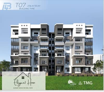 3 Bedroom Apartment for Sale in Madinaty, Cairo - WhatsApp Image 2025-11-13 at 4.37. 55 PM. jpeg 3 Bedroom Apartment for Sale in Madinaty, Cairo - WhatsApp Image 2025-11-13 at 4.37. 55 PM. jpeg