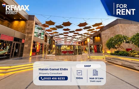 Retail for Rent in Sheikh Zayed, Giza - WhatsApp Image 2026-09-29 at 13.23. 16. jpeg