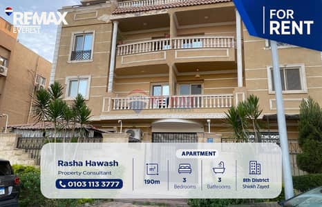 3 Bedroom Apartment for Rent in Sheikh Zayed, Giza - WhatsApp Image 2026-09-30 at 11.25. 10. jpeg