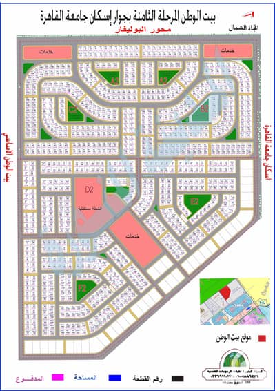 Land for Sale in 6th of October, Giza - غرب الجامعة. jpeg