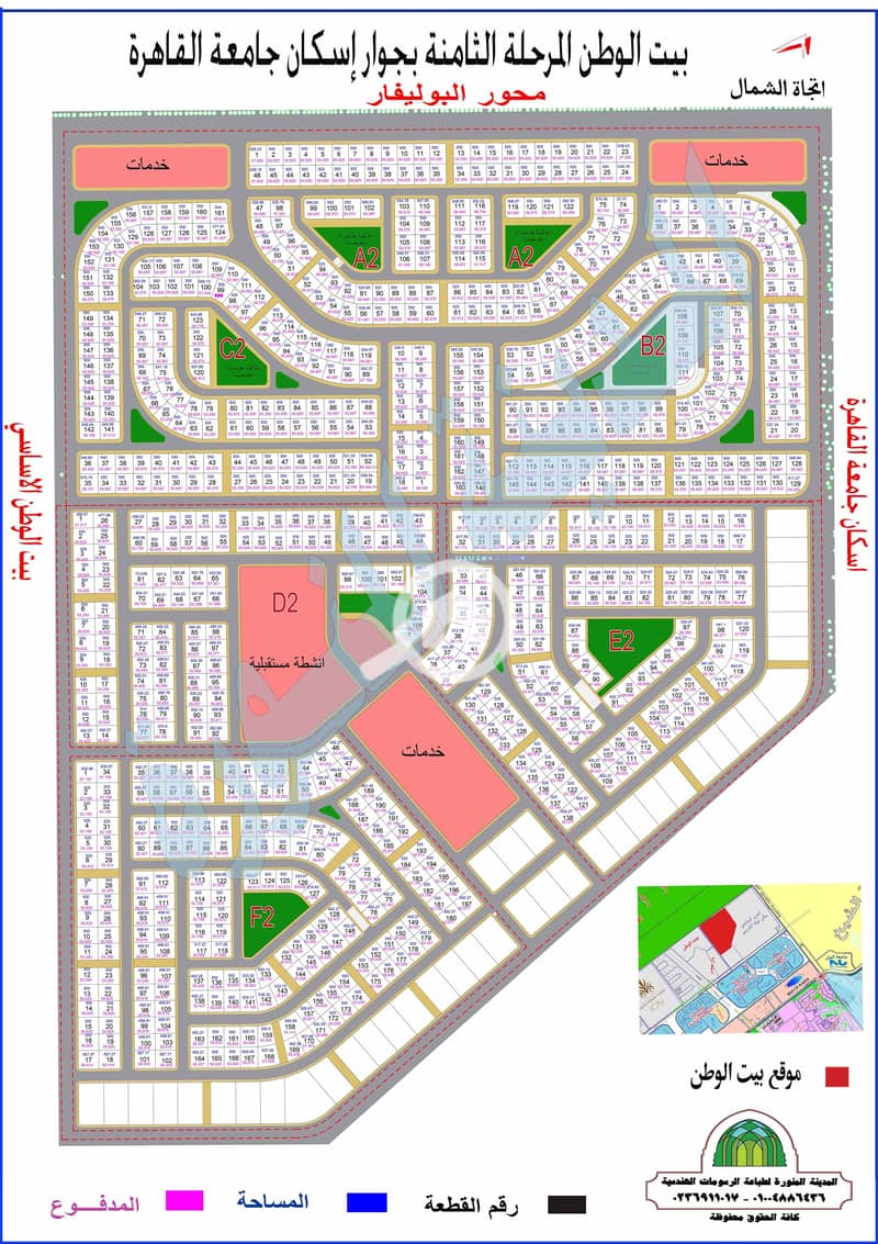 2 غرب الجامعة. jpeg