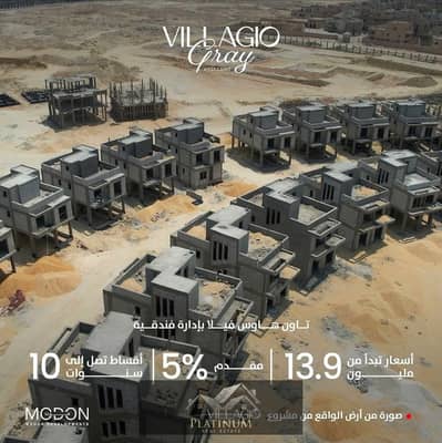 شقة 2 غرفة نوم للبيع في 6 اكتوبر، الجيزة - 217770. jpg
