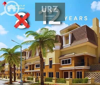 4 Bedroom Villa for Sale in Mostakbal City, Cairo - 27638648-800x600 (1). jpg 4 Bedroom Villa for Sale in Mostakbal City, Cairo - 27638648-800x600 (1). jpg