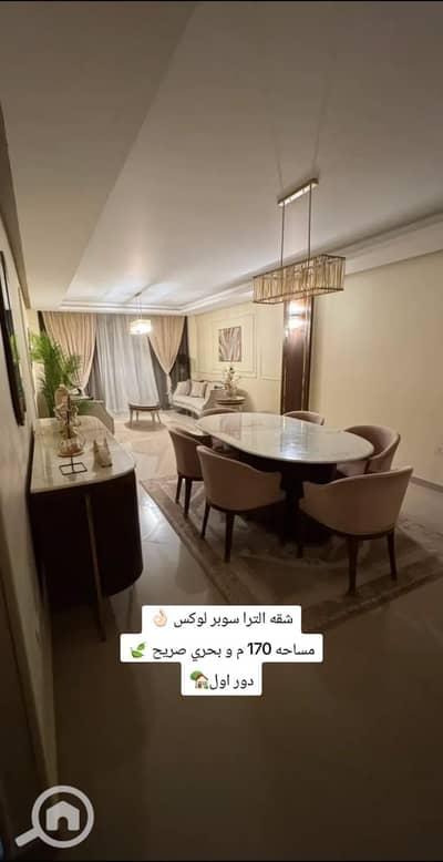 شقة 3 غرف نوم للبيع في مدينة الشروق، القاهرة - 452c62fc-f117-4b2b-8e32-7b629a6af72f. jpg شقة 3 غرف نوم للبيع في مدينة الشروق، القاهرة - 452c62fc-f117-4b2b-8e32-7b629a6af72f. jpg