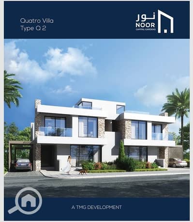3 Bedroom Villa for Sale in New Capital City, Cairo - WhatsApp Image 2026-07-26 at 12.02. 48 PM. jpeg
