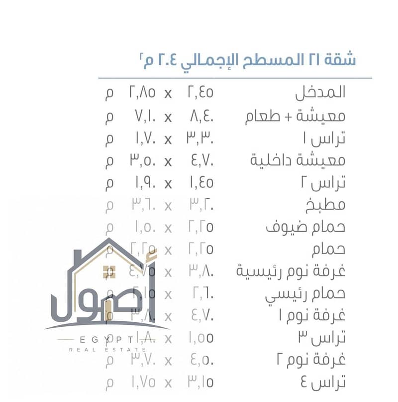 6 WhatsApp Image 2026-10-01 at 13.26. 16. jpeg