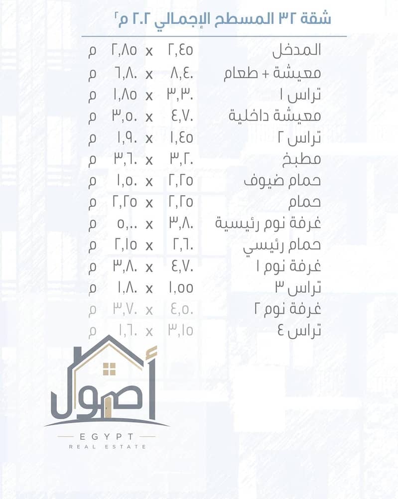 4 WhatsApp Image 2026-10-01 at 14.19. 08 (1). jpeg
