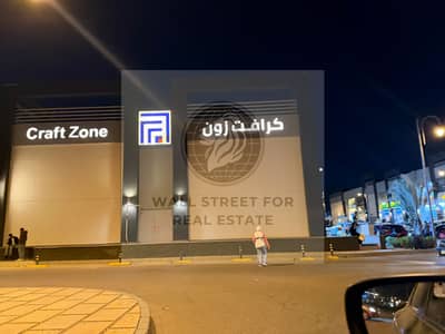 محلات تجارية للبيع في مدينتي، القاهرة - IMG_2544. jpg محلات تجارية للبيع في مدينتي، القاهرة - IMG_2544. jpg