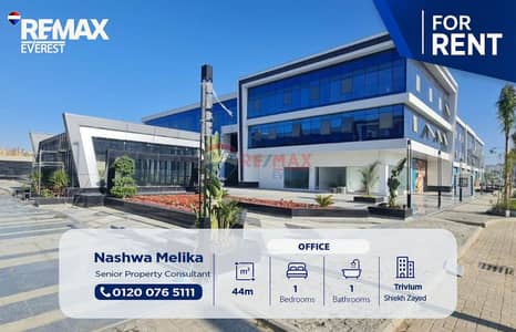 Office for Rent in Sheikh Zayed, Giza - WhatsApp Image 2026-09-29 at 13.36. 35. jpeg